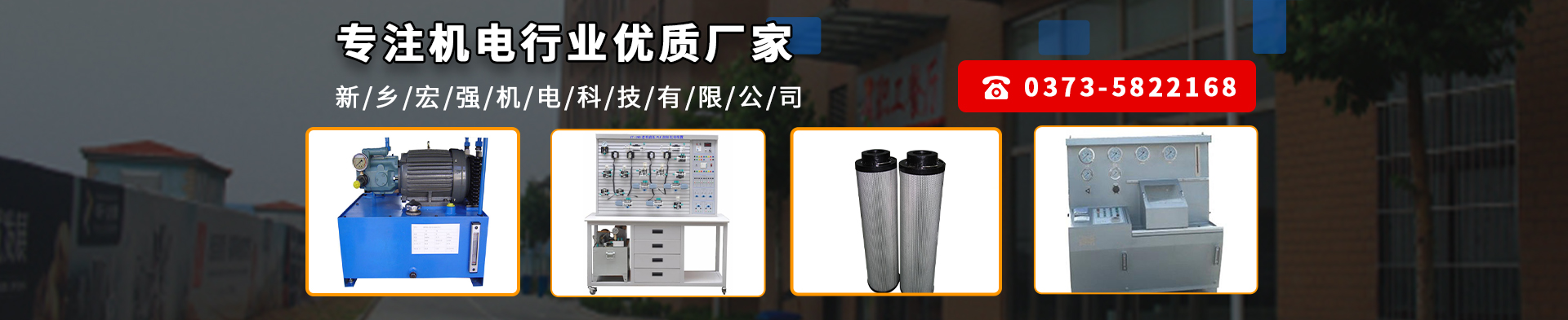 河南省遠山起重設(shè)備有限公司